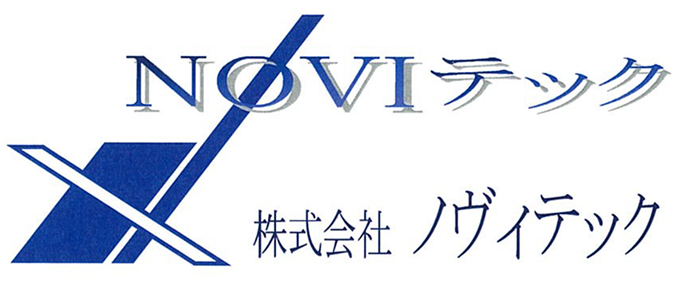 株式会社ノヴィテック